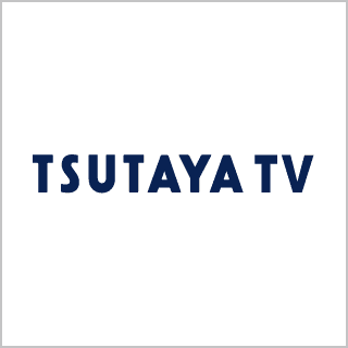 TSUTAYA TV
